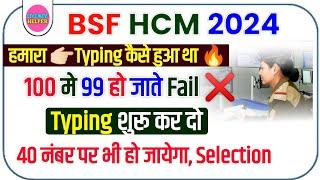 BSF HCM My Typing Review  Typing Material  BSF HCM Physical Date 2024