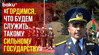 В Военном институте имени Гейдара Алиева прошла церемония выпуска