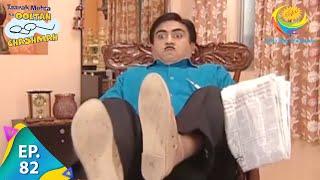 Taarak Mehta Ka Ooltah Chashmah - Episode 82 - Full Episode