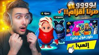 فورتنايت - اول مرة نلعب انا ومنصور الطور الجديد   تحديته عل 10000 فيبوكس   Fortnite