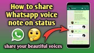 How to share Whatsapp voice note on status