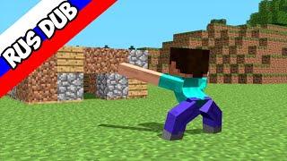 Майнкрафт в двух словах  Minecraft in a nutshell RUS DUB