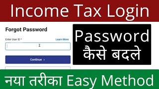 Income tax ITR password reset on new e filing portal 2023-24  Income tax Forgot password