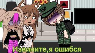  Топ 100 meme Которые мне нравятся  gacha life gacha club 