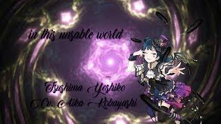 Tsushima Yoshiko I in this unstable world I Eng Sub