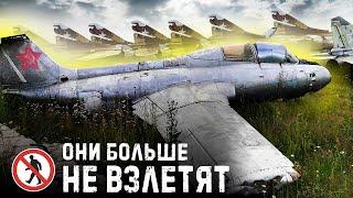 Заброшенная военная техника. Как ржавеет стоянка списанных самолетов и вертолетов машин