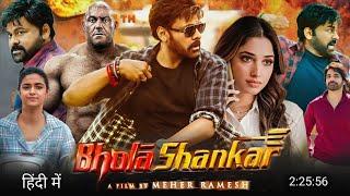 Bhola Shankar Movie Hindi Dubbed 2023 Reaction  Chiranjeevi New Movie Trailer  South Movie