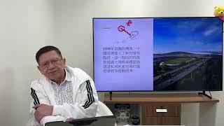 （中英字幕EngSub）中國經濟陷絕境的禍根！2018年決定轉軌三條腿：基建、房地產、互聯網！造成前所未見的經濟泡沫！【中國經濟慘況系列5】〈蕭若元：理論蕭析〉2024-09-26