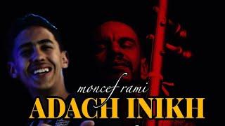 MONCEF RAMI ET IMAD SGHAIR _ adach inikh اغنية امازيغية عصرية 2024 جديد منصف الرامي