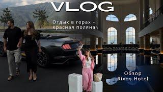 VLOG Красная поляна Rixos Роскошный отдых в России? Прыжок с банджи