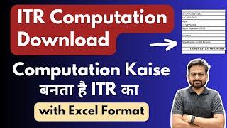 ITR Computation Download  How to Get ITR Computation Online  How to Make Computation for ITR