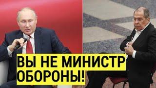 Путин ПОШУТИЛ о ЖЕСТКОЙ дипломатической работе Лаврова