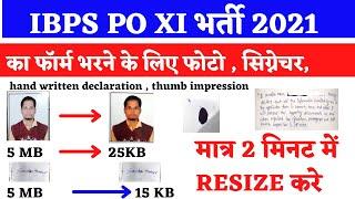 ibps po photo upload 2021ibps po documents resizedeclaration sign  thumb impression upload mt