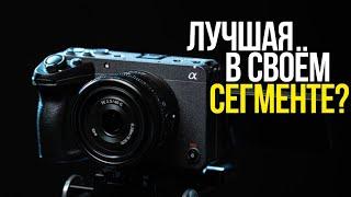 Обзор Sony FX30  Бюджетная кинокамера от Sony