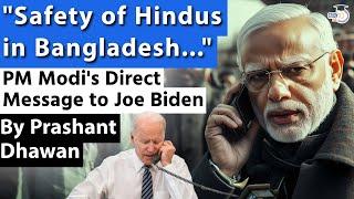 Safety of Hindus in Bangladesh must be Ensured  PM Modis Direct Message to Joe Biden