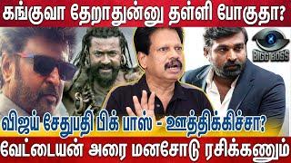 தீபாவளி ரேஸ்ல சிவகார்த்திகேயன் டாப்புல இருக்காரு -Valaipechu Anthanan vettaiyan Big Boss8  Kanguva