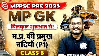 MPPSC Pre 2025 MP GK  Major Rivers of Madhya Pradesh  Complete MPGK for MPPSC Prelims 2024 Exam #1