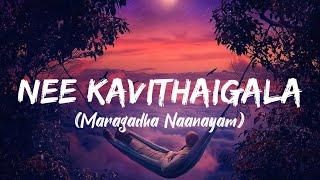 Nee Kavithaigala Song Lyrics - Maragadha Naanayam