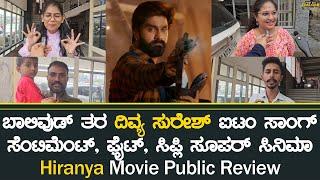 Hiranya Kannada Movie Public Review  Rajavardan  Prawin Ayukth  First Day First Show Kannada