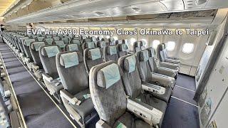 EVA Air A330 BR113 Economy Class Okinawa to Taipei