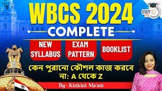 WBCS 2024  WBCS New Syllabus 2024  Exam Pattern & Booklist  West Bengal PSC  By Kinkini Mam