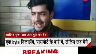 Morning Breaking Afzal Guru’s son slams media for painting him ‘proud Indian’