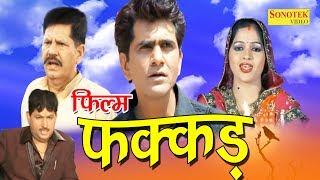 Super Hit Film  Fakkad  फक्कड़  Uttar Kumar  Dhakad Chhora  Kavita Joshi  Hindi Full Movies