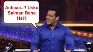 Salman Khan Funny Moments On Dus Ka Dum Season 3 Launch