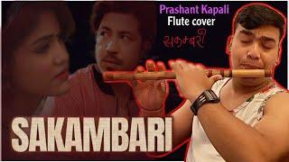 Prakash Saput New Song Sakambari   Phoolmaya  Flute Cover By Prashant kapali