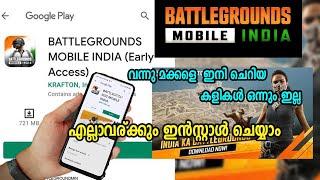 Battleground mobile india BGMI install from play store  full video   malayalam