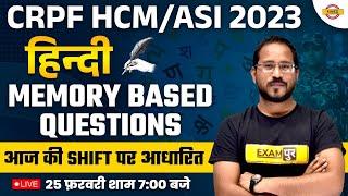 CRPF HCM HINDI CLASSES  CRPF HCMASI HINDI ASKEDEXPECTED QUESTIONS  HINDI FOR CRPF  ABHISHEK SIR