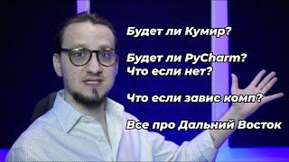 ПОСМОТРИ ЭТО ПЕРЕД ЕГЭ ПО ИНФОРМАТИКЕ  Форс-мажоры на экзамене