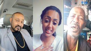  Ethiopian Funny new TikTok video 2021   - የምንጊዜም አድክም  አዳዲስ የቲክ ቶክ ቪድዮ