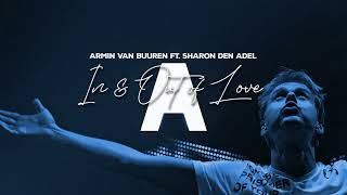 Armin Van Buuren ft. Sharon Den Adel - In & Out of Love Trey Vinter Remix