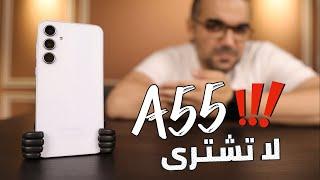 Samsung A35  أهم موبايل سامسونج فى 2024