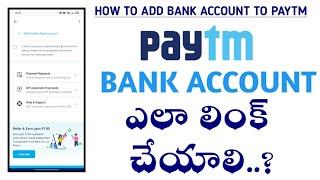 HOW TO LINK BANK ACCOUNT TO PAYTM IN TELUGU  ADD BANK TO PAYTM  paytm లో BANK ఎలా LINK చేయాలి 