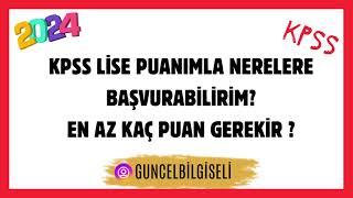 KPSS 2024 LİSE - ORTAÖĞRETİM PUANI İLE NEREYE ATANABİLİRİM ? DÜZ MEMUR ATAMALARI