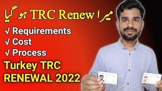 Turkey TRC Renewal process 2022How I Renew my TRCTRC  Renewal update 2022