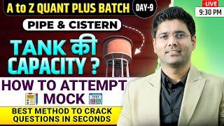 How to attempt MOCK ? How to Find Capacity of Tank?  Pipe & Cistern For SSC CGL 2024 Abhinay Sharma