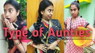 Type of Aunties  Bengali comedy  #Bongposto #typeofaunties #aunties #funny #bengalicomedy