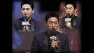 Joo Jin Mo & Press Conference Empress Ki