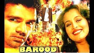 Baarood  Full Movie  Sunil Shetty Shilpa Shirodkar Mukesh Khanna