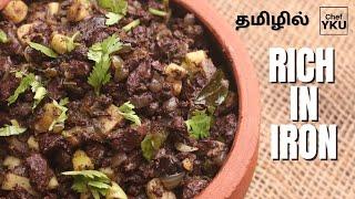 ருசியான ஆட்டு ரத்த பொரியல்  Mutton Blood Fry  Aattu Ratha Poriyal  Blood Fry in Tamil