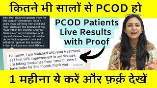 My PCOD Patients treatment with Proof in Video  3 Months Challenge for PCOD  Dr. Upasana Vohra