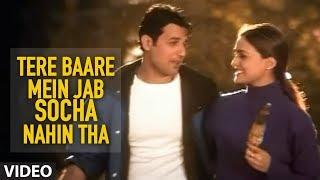 Tere Baare Mein Jab Socha Nahin Tha - Official Video Song  Jagjit Singh Hit Ghazals