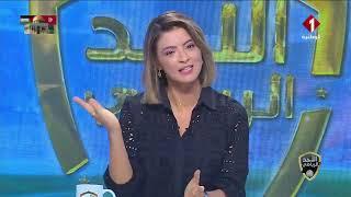 برنامج  الأحد الرياضي ليوم 23 - 06 - 2024