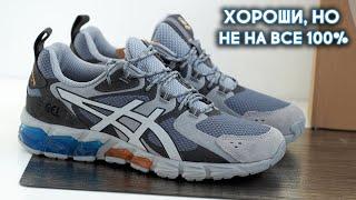 Обзор Asics Gel-Quantum 180 2021