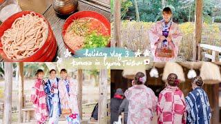  Life in Japan  Holiday Vlog 3 Wearing Kimono in Izumo Taisha