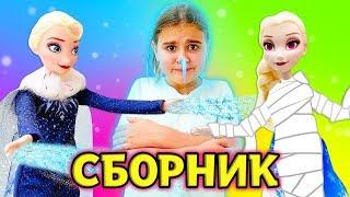 Холодное сердце Приключения Анны и Эльзы - Мультики с куклами