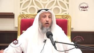 الشيخ د. عثمان الخميس حق الأخ على الأخت